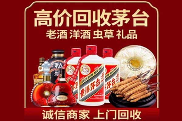 伊犁额敏县诚信回收奔富